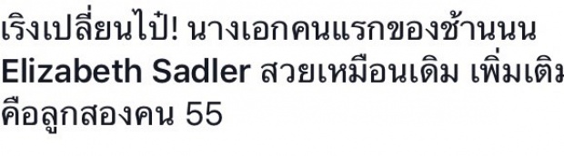 ใจเริงก็ใจเริงเถอะ!!! เปิดซิงนางเอกคนแรกของ “ป้อง ณวัฒน์” คือเธอคนนี้?