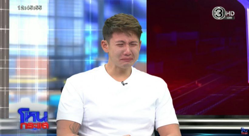 จุกอก! ทราย สก๊อต ยกให้สิ่งนี้ เป็นพ่อแม่ที่ไม่เคยมี ไม่เคยทำร้าย