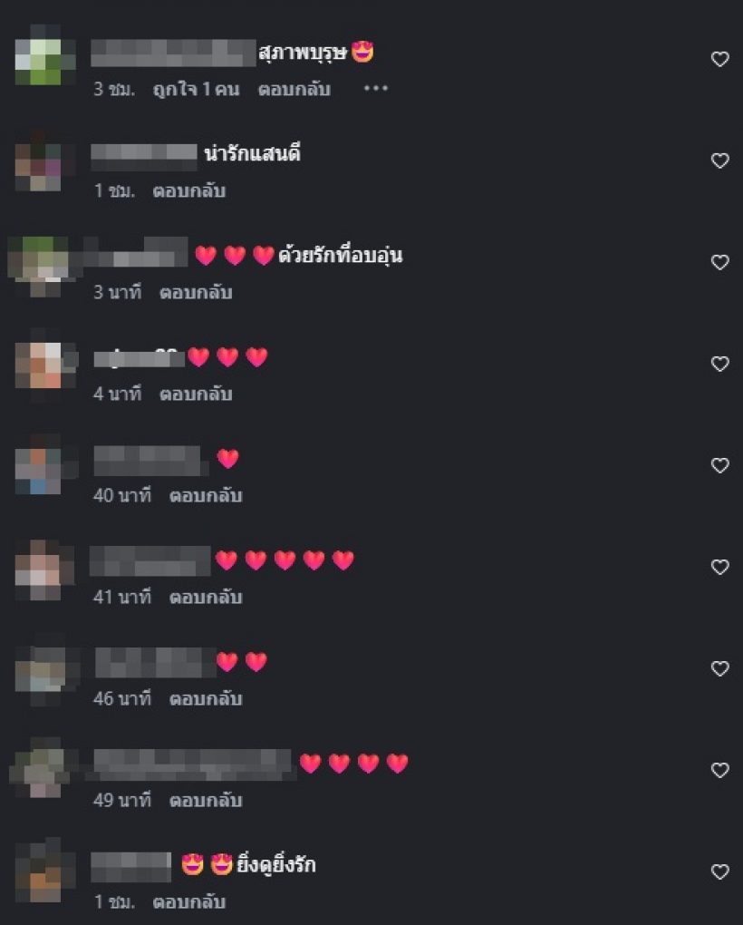 แม่แก้ว เผยโมเมนต์น่ารักของ ณเดชน์ เติบโตมาอย่างดีจริงๆ