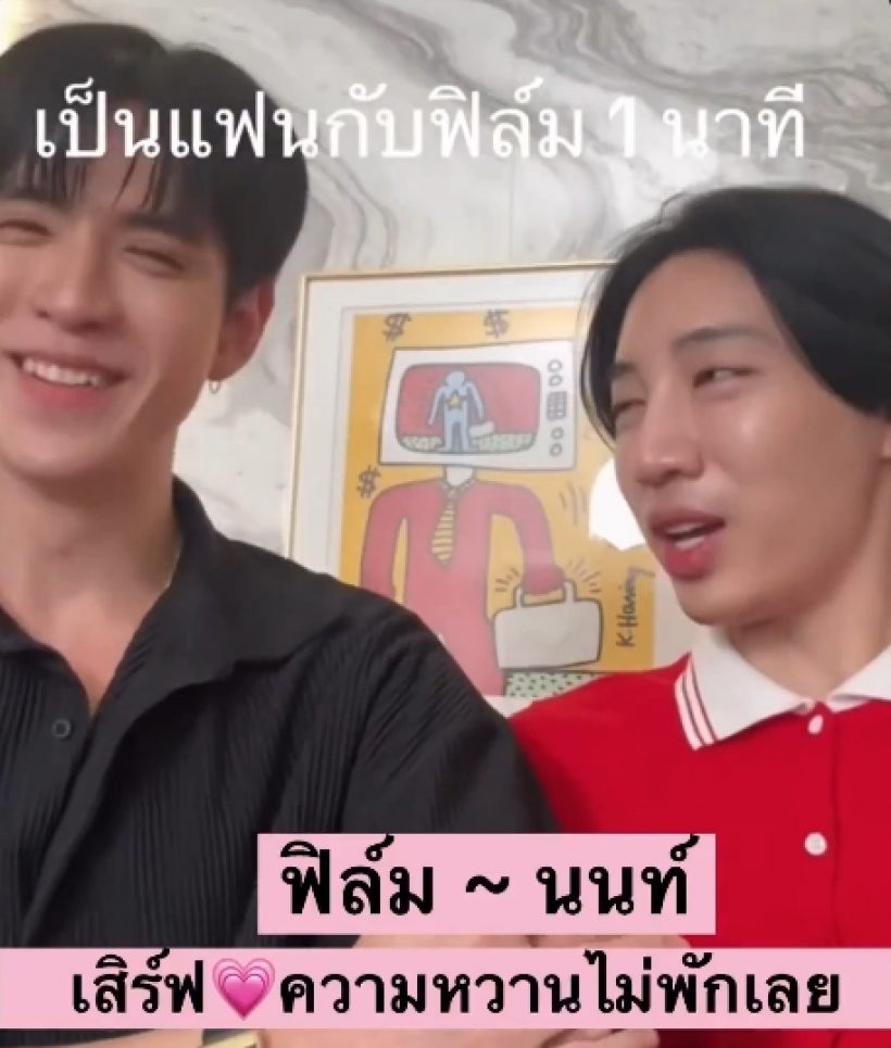 แค่เพื่อนจริงดิ?ช็อตเด็ดพระเอกดัง โชว์หอมแก้มหนุ่มคู่จิ้นสุดฟิน