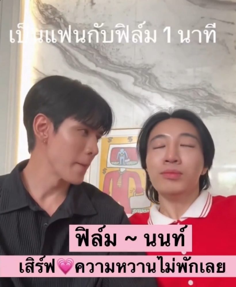 แค่เพื่อนจริงดิ?ช็อตเด็ดพระเอกดัง โชว์หอมแก้มหนุ่มคู่จิ้นสุดฟิน