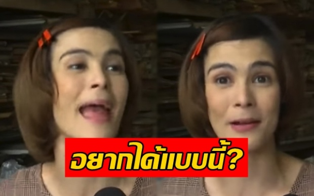 ย้อนฟังสัมภาษณ์ “เอมี่ อาเมเรีย” พูดถึงแฟนหนุ่ม บอกอยากได้คนที่เลี้ยงเราได้!! (มีคลิป)