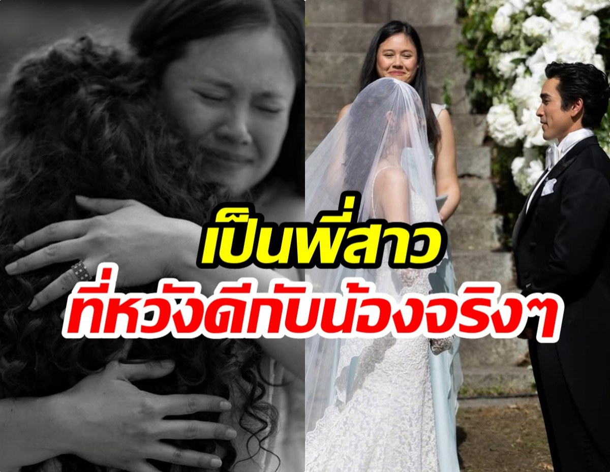 สปีชทัจหัวใจ พี่เเคท พูดถึงญาญ่า ทำคนฟังน้ำตาซึมทั้งงาน