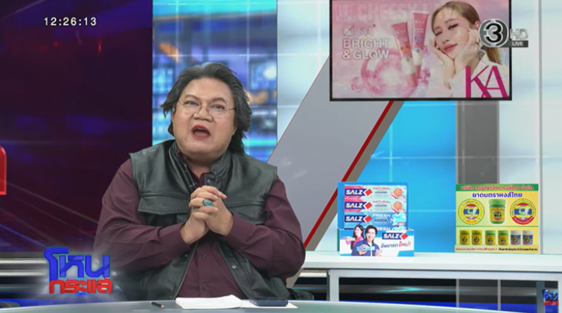 เตรียมลาจอ? หนุ่มกรรชัย รับคิดวางมือโหนกระแส