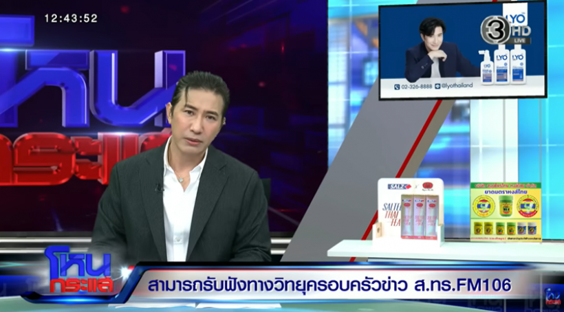 เตรียมลาจอ? หนุ่มกรรชัย รับคิดวางมือโหนกระแส