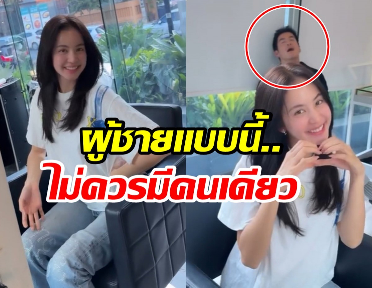 มาดูความคลั่งรัก อาเล็ก ยอมทำสิ่งนี้เป็นวันๆเพื่อโบว์