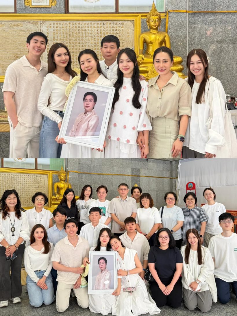 คิดถึงเสมอ! นนกุล ทำบุญคุณแม่ครบ1ปี แอฟเคียงข้างทุกช่วงเวลา