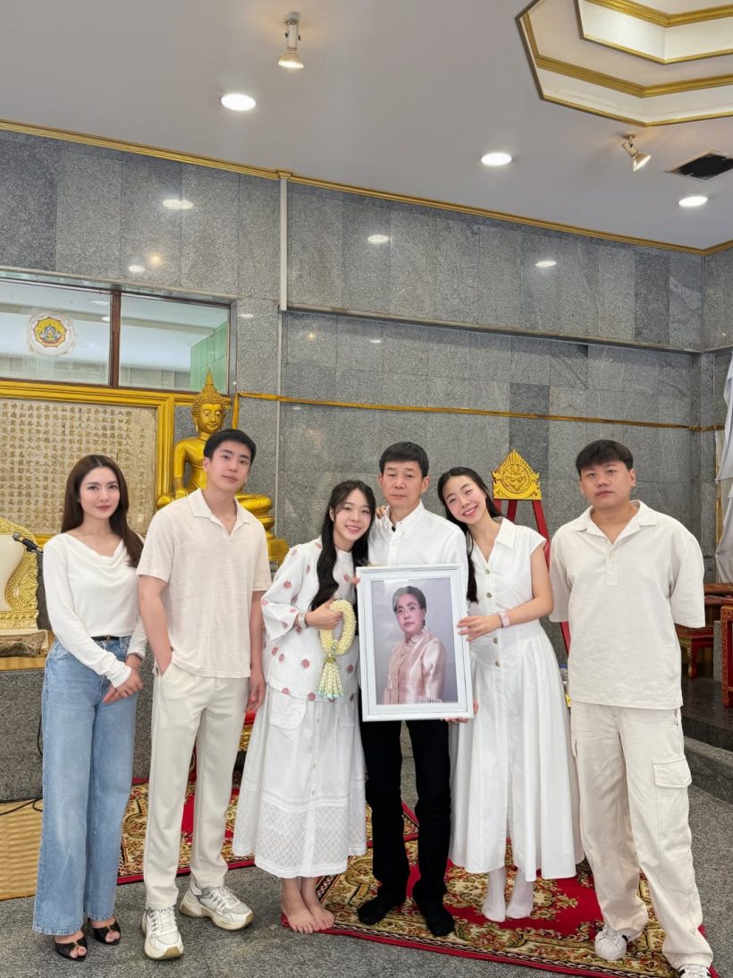 คิดถึงเสมอ! นนกุล ทำบุญคุณแม่ครบ1ปี แอฟเคียงข้างทุกช่วงเวลา