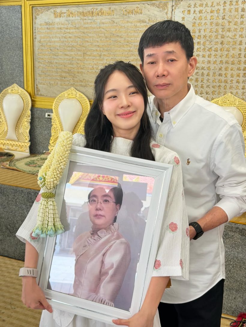 คิดถึงเสมอ! นนกุล ทำบุญคุณแม่ครบ1ปี แอฟเคียงข้างทุกช่วงเวลา
