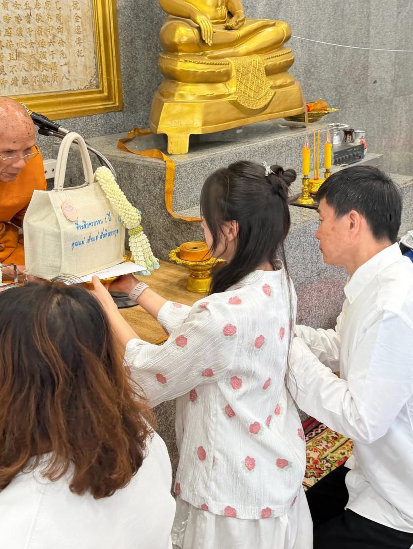 คิดถึงเสมอ! นนกุล ทำบุญคุณแม่ครบ1ปี แอฟเคียงข้างทุกช่วงเวลา