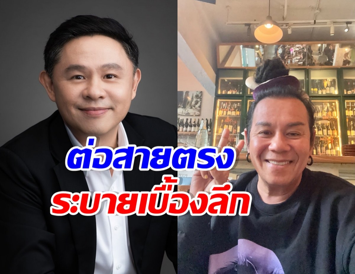 ทนายแก้ว เผยบทสนทนา เสนาหอย ระบายความในใจยาว