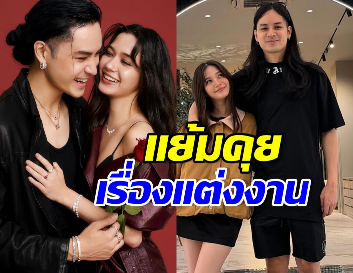 เก้า จิรายุ เผยแพลนวิวาห์ วี วิโอเลต หลังคบนานเกือบ7ปี