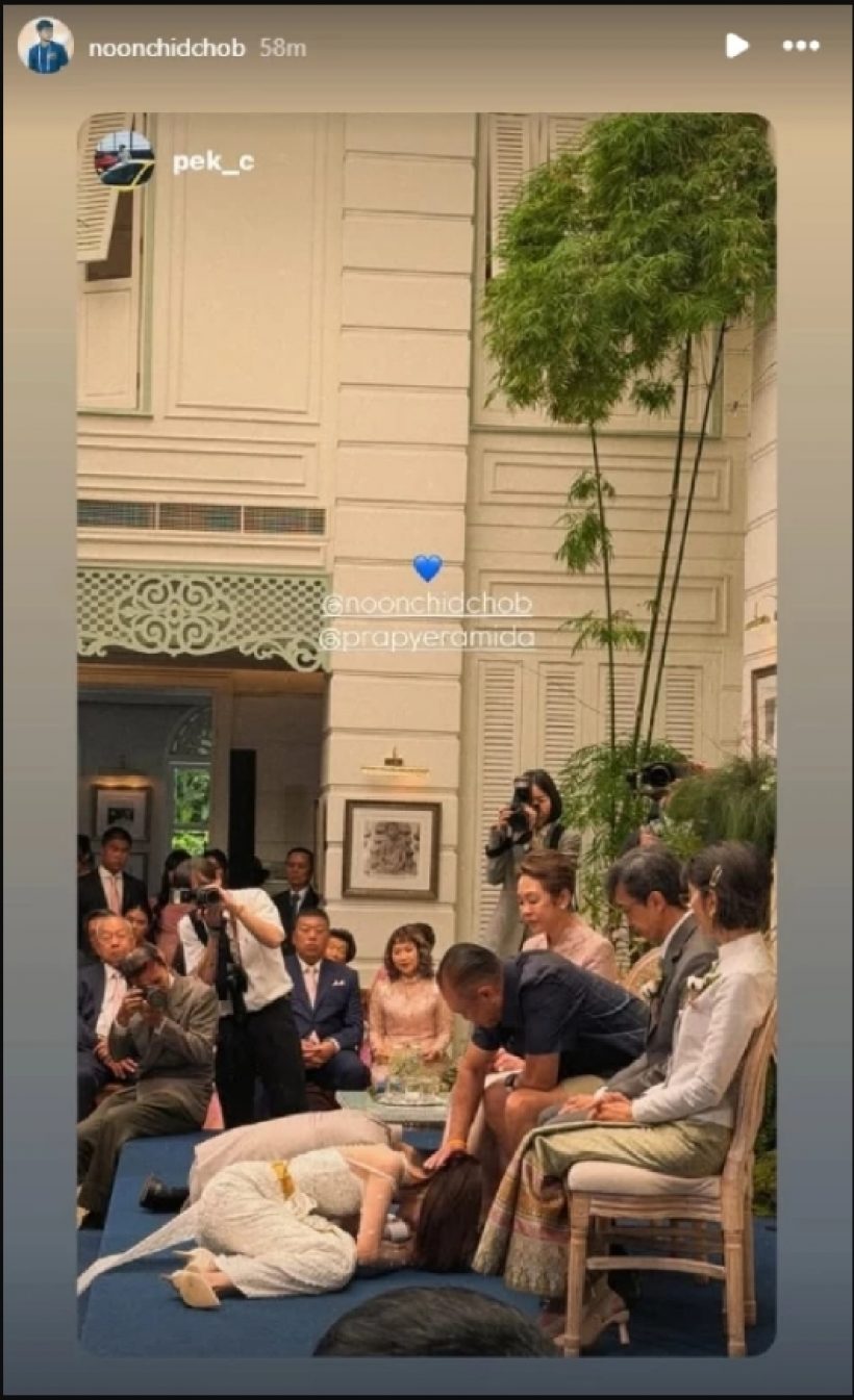 เจาะทางรัก หนุนชิดชอบ-พระพายรมิดา สะใภ้เล็กบุรีรัมย์