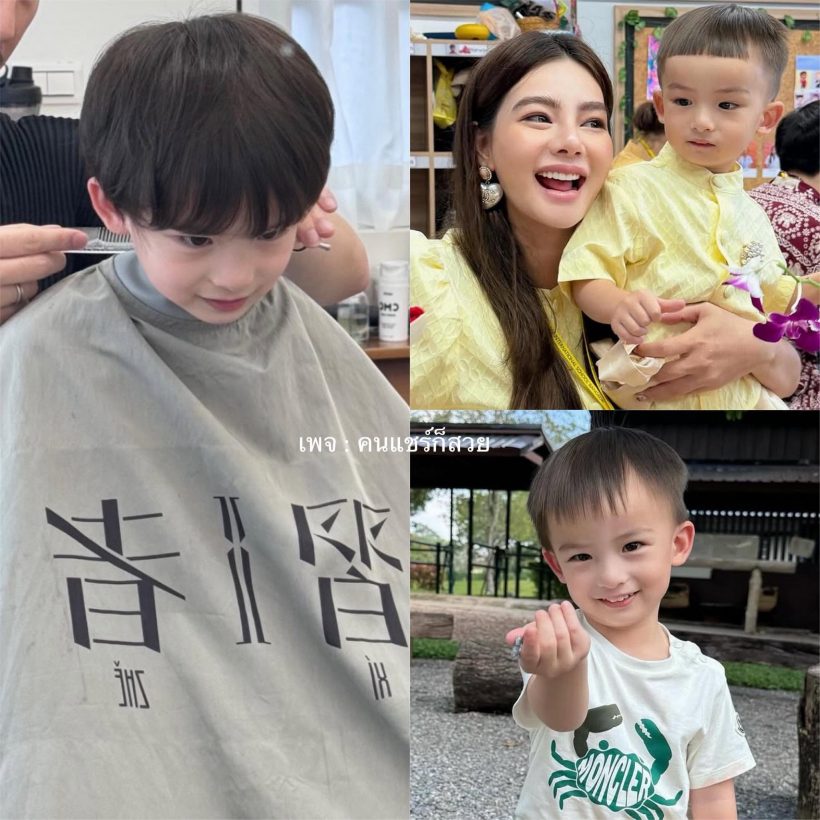 ส่องภาพล่าสุด น้องไซลาส ลูกดิวอริสรา หล่อละมุนมาก!