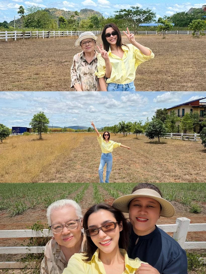 ลิลลี่ ภัณฑิลา โชว์ที่ดินผืนใหม่ สานฝันของคุณแม่สำเร็จ