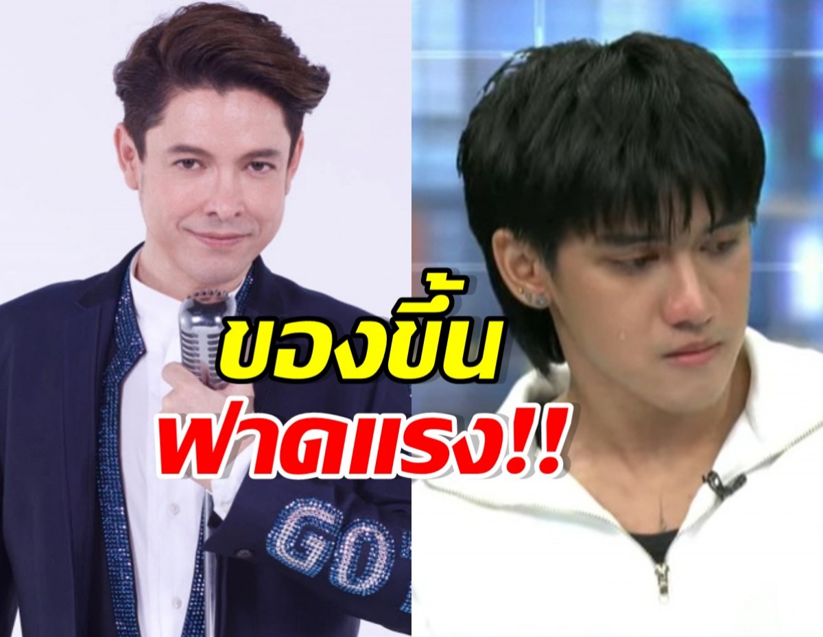 ก๊อท จักรพันธ์ เดือด พูดถึงอีกฝ่าย กรรชัยจนรีบเบรก!!