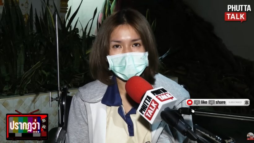 ฟารีดาขอโทษ ติณติณ-ผู้ใหญ่ พร้อมเผยสิ่งที่ต้องการตอนนี้?