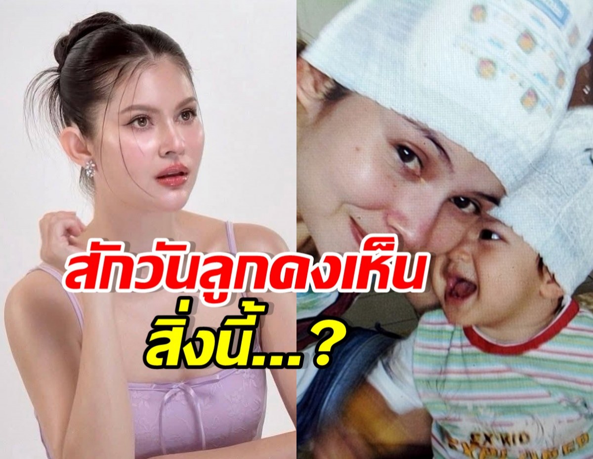 แอนนี่ บรู๊ค โพสต์เรื่องลูก เชื่อตัวเองมาถูกทาง ทำดีที่สุดแล้ว