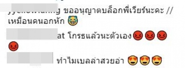 รับไม่ได้! เวียร์ อวดแฟนทำร้ายใจแฟนคลับช้ำไปช้ำมา หันหลังบีบน้ำตา