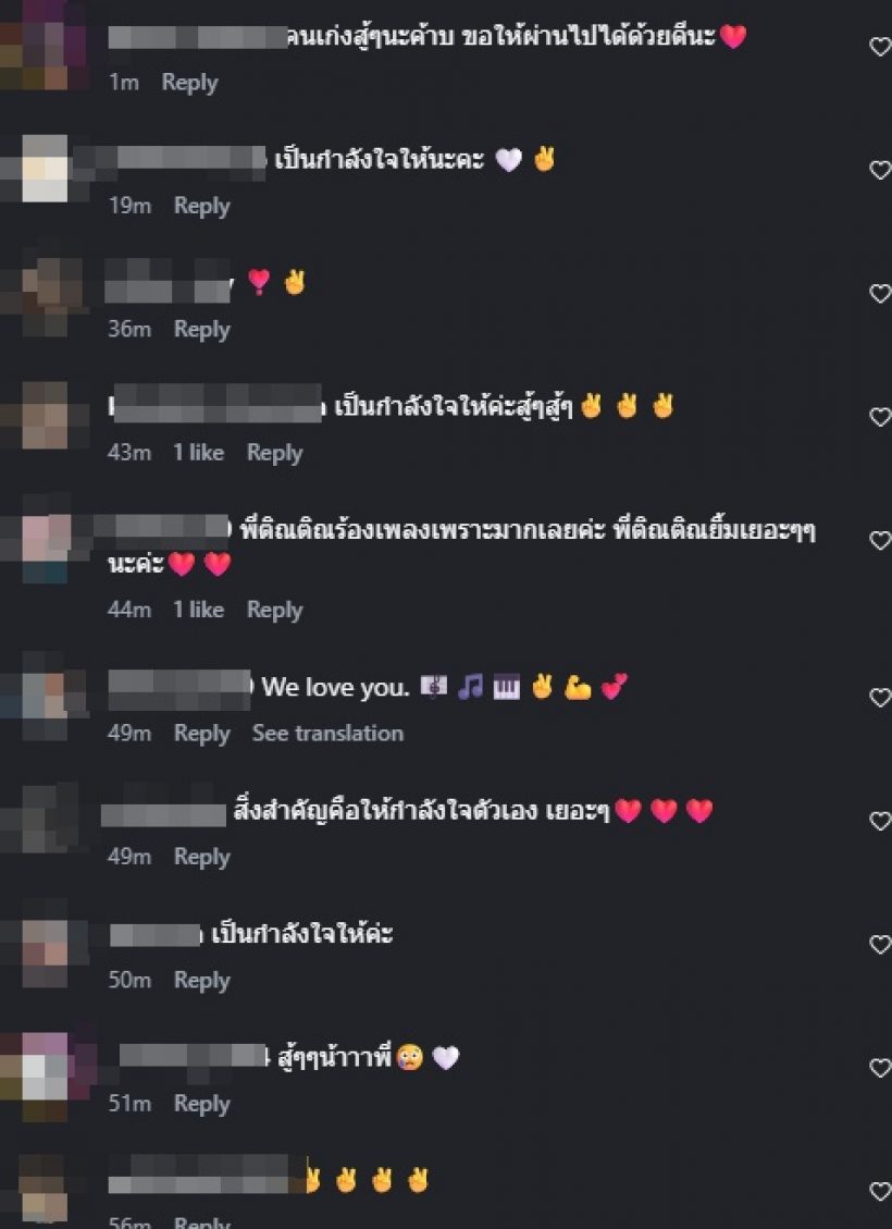 ส่องโพสต์ล่าสุด ติณติณ ข้อความนี้..ทำไอจีแตก!!