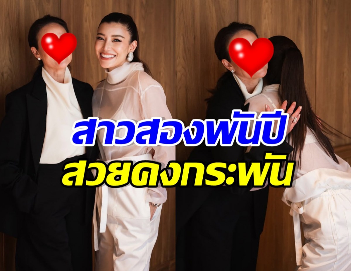 เอมมี่ มรกต ฝันเป็นจริง ได้เจอบุคคลที่ยกให้เป็นนางฟ้าตัวจริง