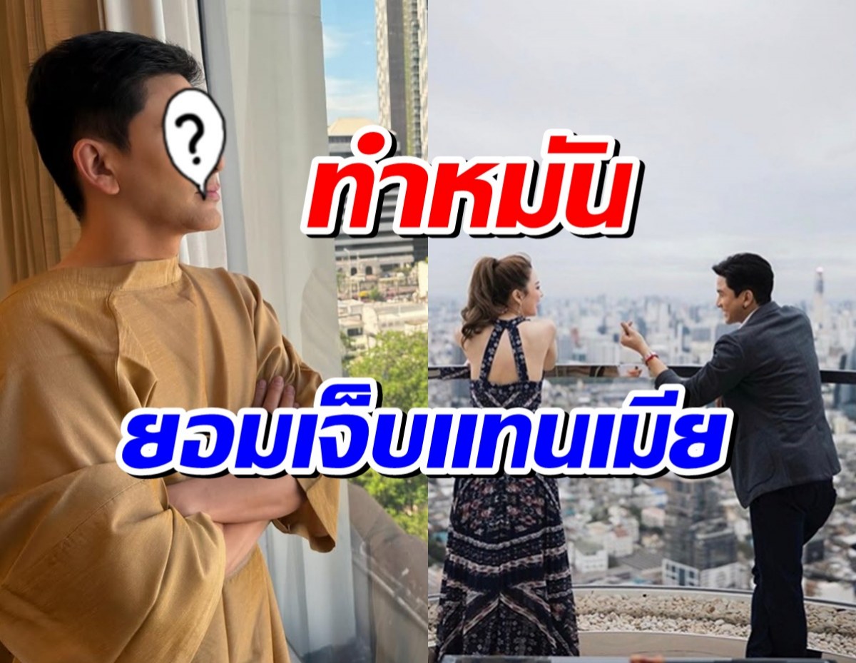 ชื่นชม พระเอกดัง ตัดสินใจทำหมัน ขอมีลูกเเค่ 2 คนพอ