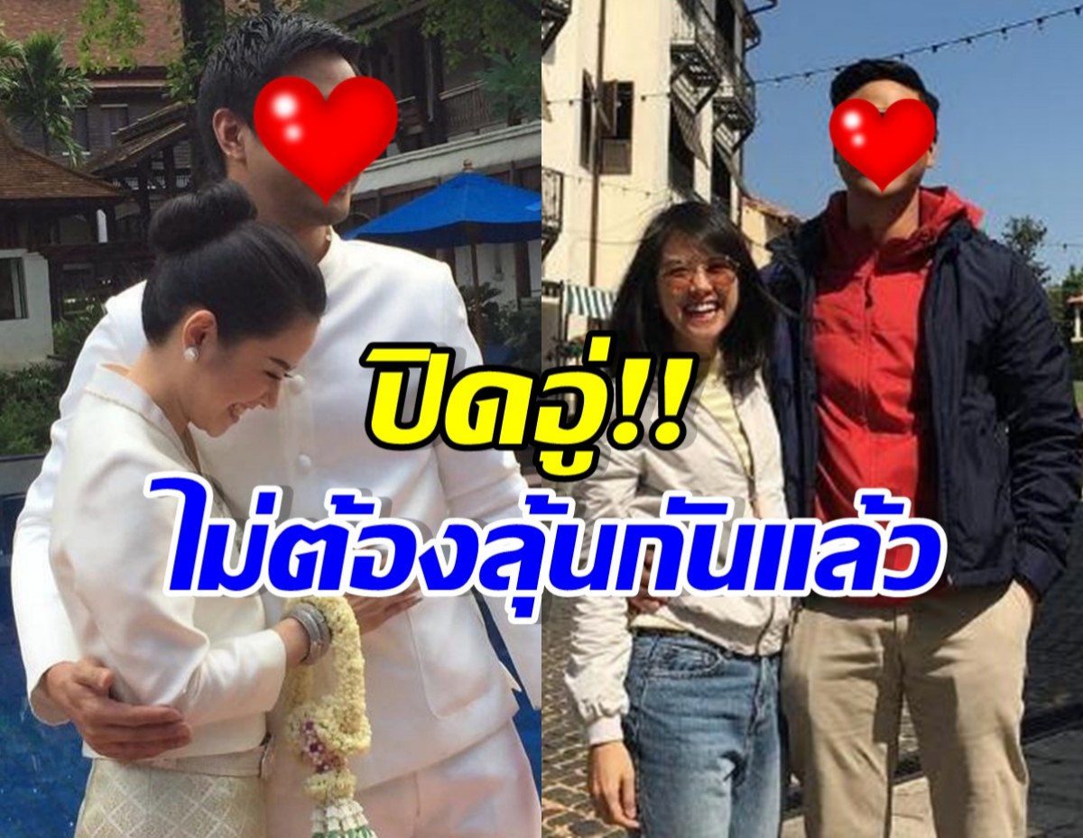 ปิดอู่ถาวร! ดาราหนุ่มดัง เห็นตรงภรรยา มีลูกแค่คนเดียว