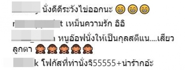 เสียวลูกตา!! อ๊อฟ ปองศักดิ์ ตั้งใจอวดแฟน ชาวเน็ตแซว ดันอวดน้องชายเฉย!