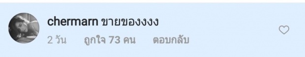 “บอย พิษณุ” งัดของโชว์ แต่กลับโดน “ดีเจต้นหอม” และเพื่อนๆ แซ็วยับ!!!