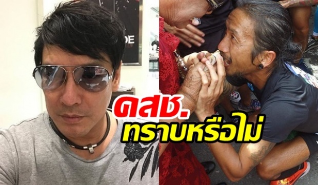 “โจ” โพสต์เหน็บ ขณะ ‘ตูน’ วิ่งตากแดดเหนื่อย บางหน่วยบินดูงานสแกนดิเนเวีย แฟมมิลี่ทริป