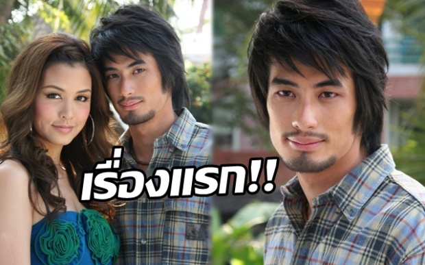 คุณพระ!! ละครเรื่องแรกของ “บอย ปกรณ์” ไฟรักอสูร กลับมาให้ดูกันอีกรอบแล้ว!!