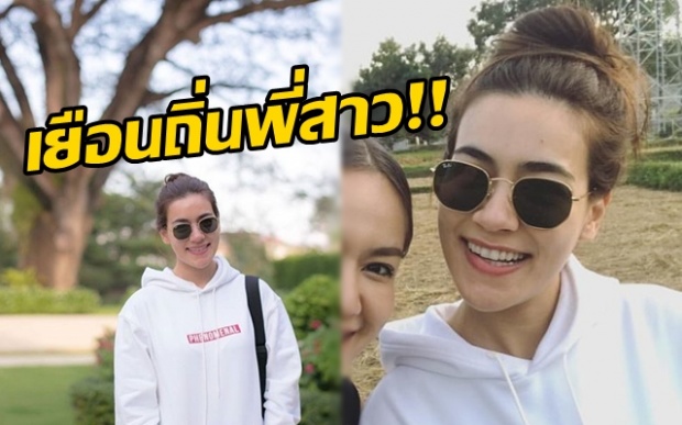 “คิมเบอร์ลี่” ไปเยือนถิ่น พี่สาวคนนี้? บอกเลยบรรยากาศดีสุดๆ