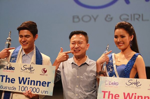 ตูมตาม นำทีมเปิดตัว Smile Boy&Girl แดนนี่-สมายด์ คว้ารางวัล Smile Boy&Girl Saeson 1 