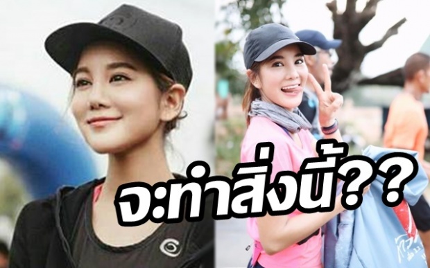 ก้อย รัชวิน ประกาศ! หากเงินบริจาคครบพันล้าน จะทำสิ่งหนึ่งที่หลายคนพากันทำ! อยากเห็นสุดๆ!