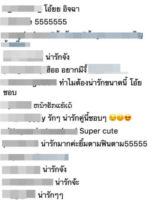 เอ๊ะยังไง? มาดูสิ่งที่ แอปเปิ้ล ทำอะไรจน ฟลุค ลั่น เสนอตัวไปรึเปล่า รำคาญ? (คลิป)