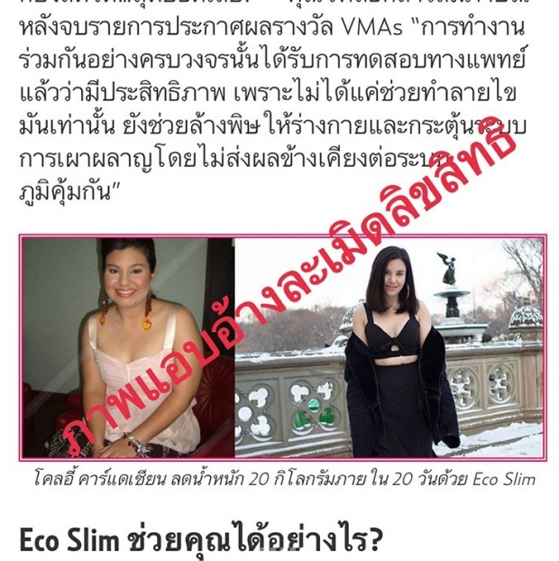 อีกราย! “ซีแนม สุนทร” เตรียมดำเนินคดี หลังถูกแอบอ้างชื่อ!!