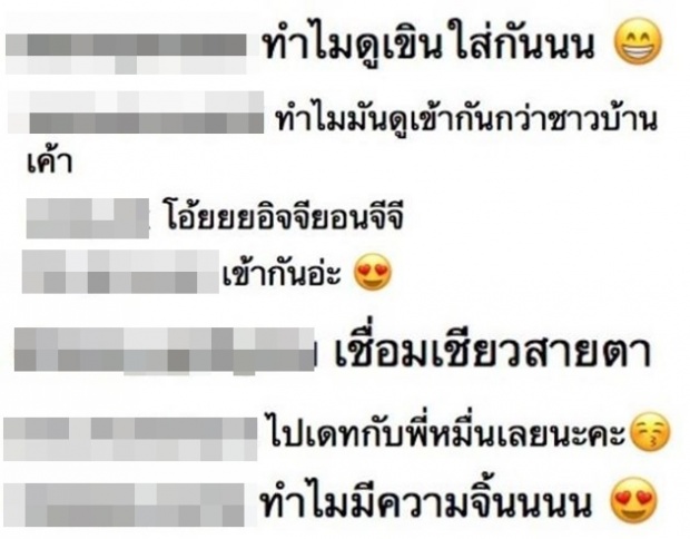 ชาวเน็ตสงสัยหนัก ถึงความสัมพันธ์ของ ปั้นจั่น กับนักแสดงสาวคนนี้?