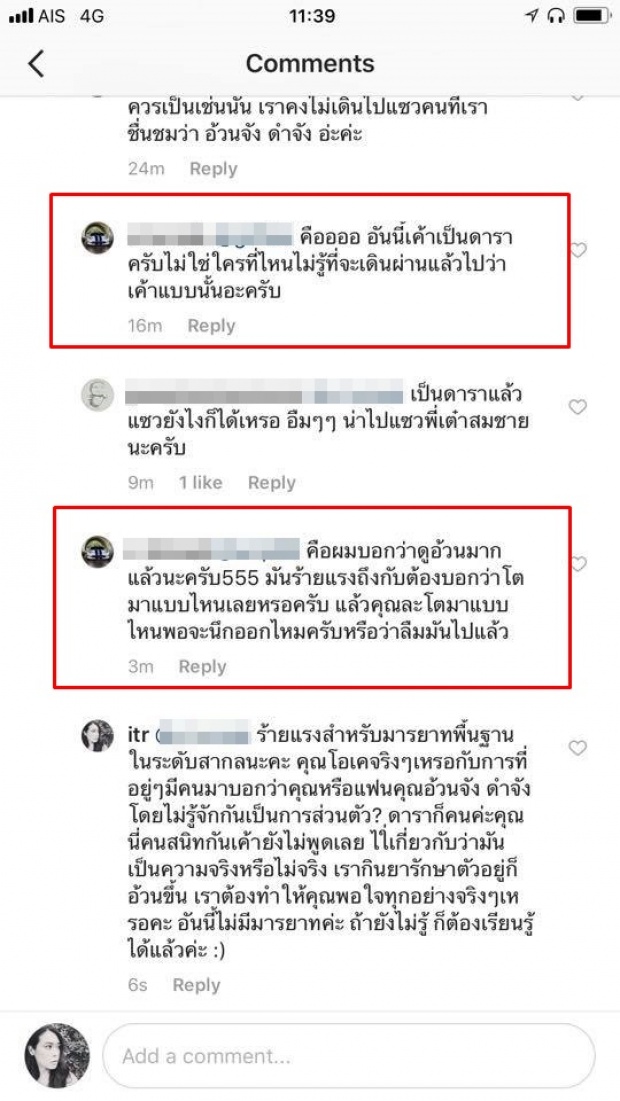 “ทราย”อย่างแซ่บ!ตอกคืนหน้าหงาย!หลังเจอเม้นแซะ“อ้วน”!!