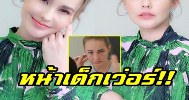 เผยหน้าใหม่ล่าสุด!! “แหม่ม วิชุดา” หลังบินไปบินศัลยกรรมที่เกาหลี