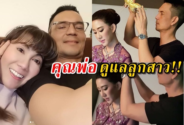 “แก้ว อภิรดี” แชร์คลิปน่ารัก“ผู้พันต๊อด”ดูแลใส่ใจ “น้องเบลล์” ทุกขั้นตอน (คลิป)