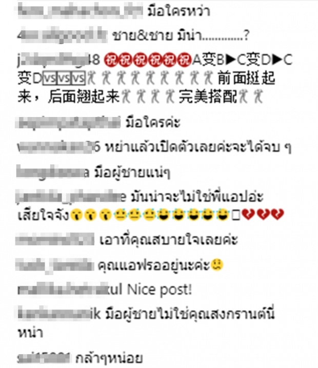 ไอจีแทบแตก!สงกรานต์ ลงภาพมือปริศนา แคปชั่นเหมือนกำลังจะเปิดตัว!! (มีคลิป)