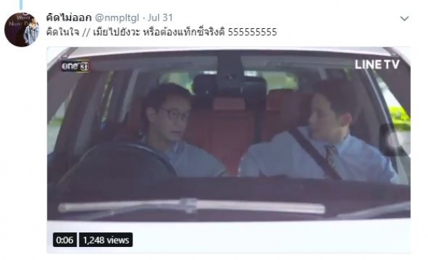 เผยความจริง!! ตัวละครที่น่าสงสารมากที่สุด ในเมีย2018 ไม่ใช่ “ธาดา-อรุณา”? (มีคลิป)