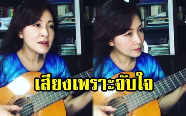 หาดูยากมาก!! “กวาง กมลชนก” โชว์ดีดกีตาร์ร้องเพลง “พี่ชายที่แสนดี” เสียงเพราะจับใจ (มีคลิป)