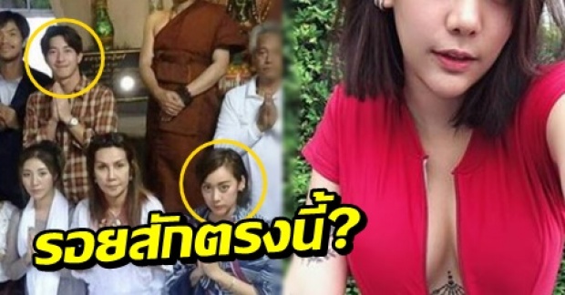 ส่องรอยสักใต้ราวนมสุดเซ็กซี่ เมกัส ภูษิตา นางแบบดัง ที่เคยเป็นข่าวกับ โตโน่!