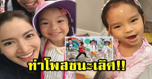 “แม่แอฟ” เผยท่าโพสสุดชนะเลิศของ “น้องปีใหม่” เวลาถ่ายรูปกับเพื่อนๆ