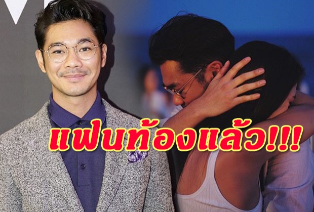 เนม Getsunova ประกาศเตรียมเป็นพ่อคน! แฟนสาวตั้งท้อง2เดือนแล้ว