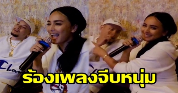 โมเมนต์สุดหวาน!! เมื่อ “นานา” ร้องเพลงจีบสามีตัวเอง ทำเอา “เวย์” ถึงกับเขินแรง!! (มีคลิป)