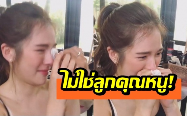 แจงแล้ว! “ปันปัน สุทัตตา” หลังโดนแซะหนัก เพราะทนเหม็นไม่ได้ถึงกับร้องไห้!! (คลิป)