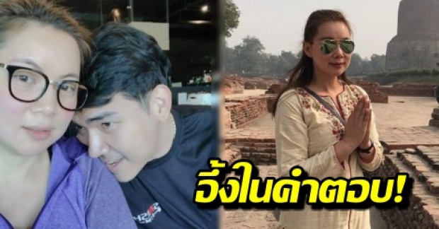 อึ้งในคำตอบ! บุ๋ม ปนัดดา ได้สติหลังถาม ทำไมคนอกหักต้องเข้าวัด?