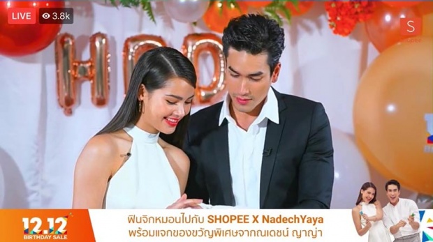 ญาญ่า กับคำตอบที่ทำ ณเดชน์ หยิบกรรไกรแทงอกตัวเองรัวๆ!? (คลิป)